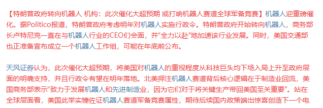 欧超杯历届冠军及比分-ayx平台网站